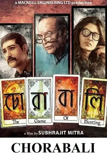 chorabali-2016