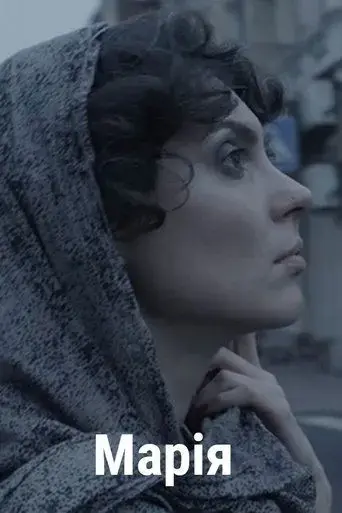 maria-2017