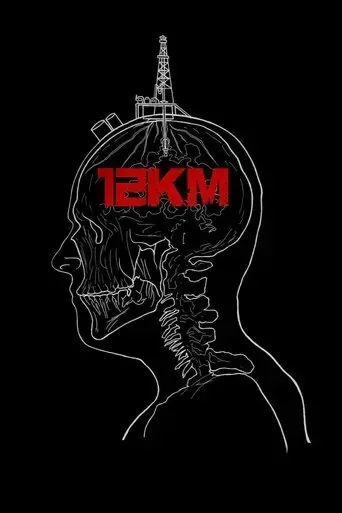 12-kilometers-2016