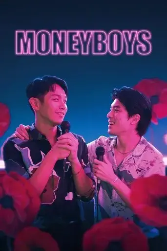 moneyboys-2021