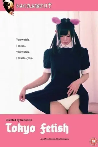tokyo-fetish-2017