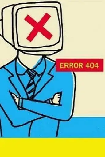 error-404-2016