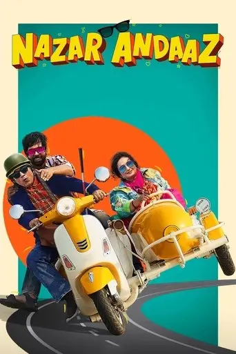 nazar-andaaz-2022