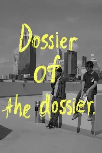 dossier-of-the-dossier-2019