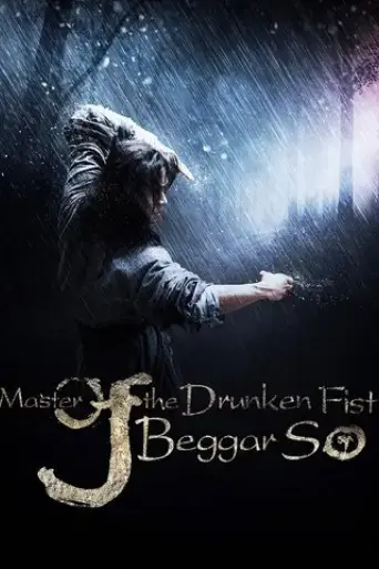master-of-the-drunken-fist-beggar-so-2016