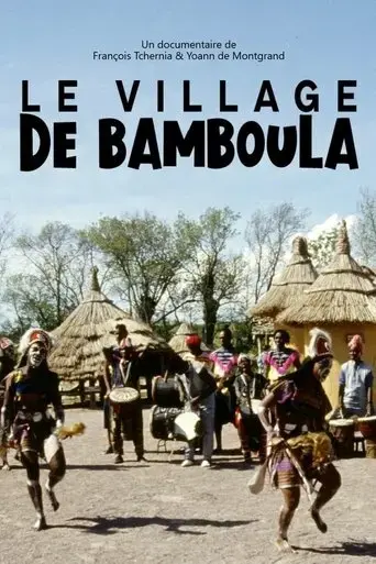 le-village-de-bamboula-2022