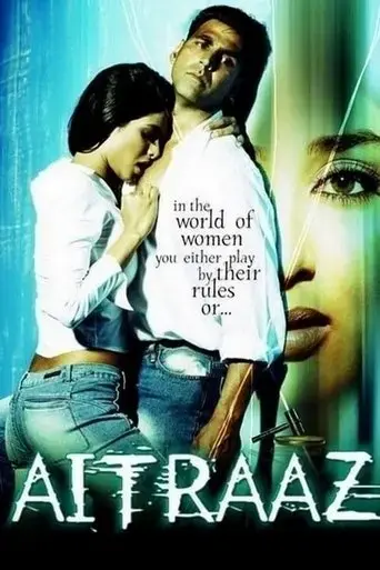 aitraaz-2004