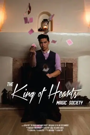 the-king-of-hearts-magic-society-2019