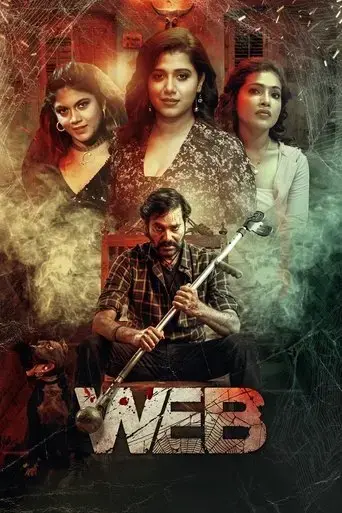 web-2023