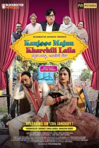kanjoos-majnu-kharchili-laila-2023
