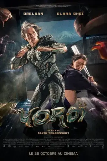 yoroi-2025