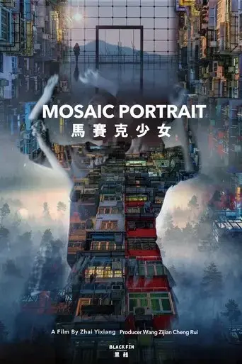 mosaic-portrait-2019