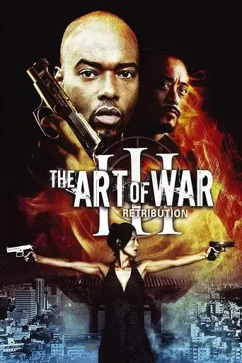 the-art-of-war-iii-retribution-2009