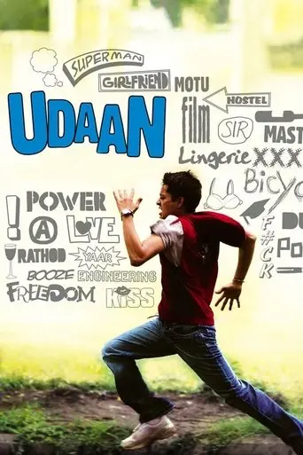 udaan-2010