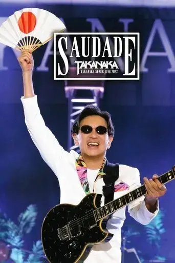 takanaka-super-live-2022-saudade-40th-anniversary-2023