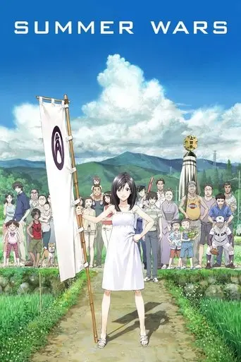 summer-wars-2009