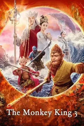 the-monkey-king-3-2018