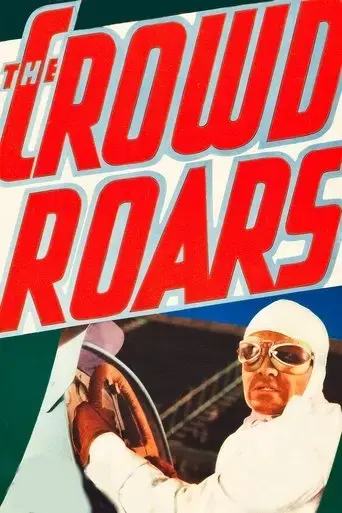 the-crowd-roars-1932