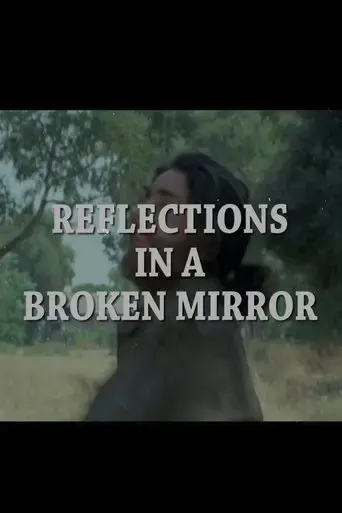 touch-of-death-refections-in-a-broken-mirror-2017
