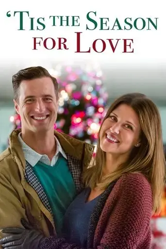 tis-the-season-for-love-2015