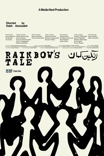 rainbow-s-tale-2025