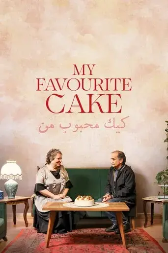 my-favourite-cake-2024
