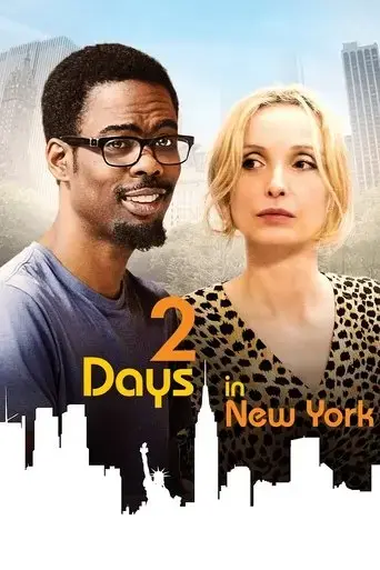 two-days-in-new-york-2012