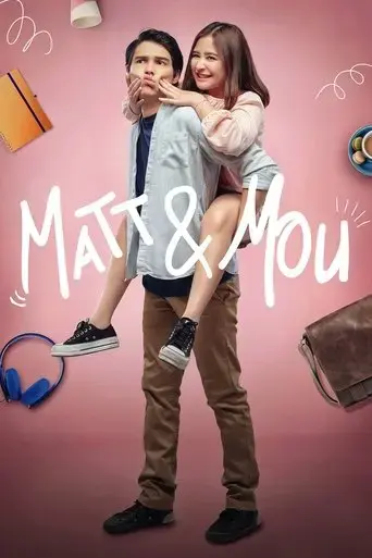 matt-mou-2019