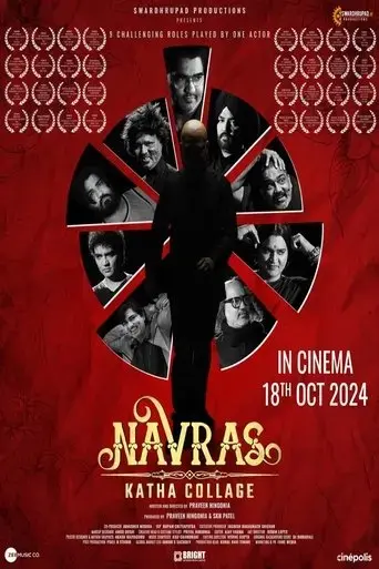 navras-katha-collage-2024