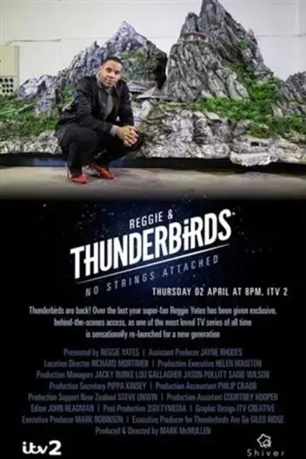 reggie-thunderbirds-no-strings-attached-2015