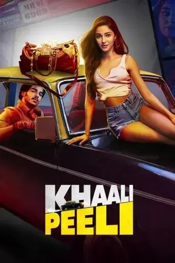 khaali-peeli-2020