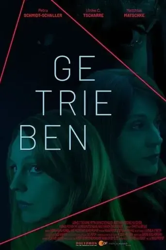 getrieben-2018