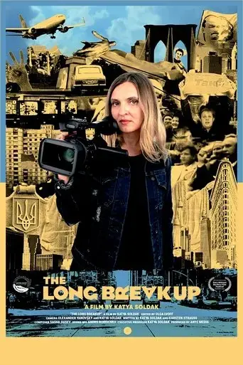 the-long-breakup-2020