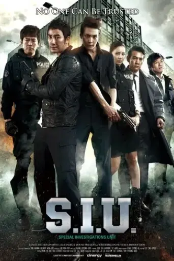s-i-u-2011