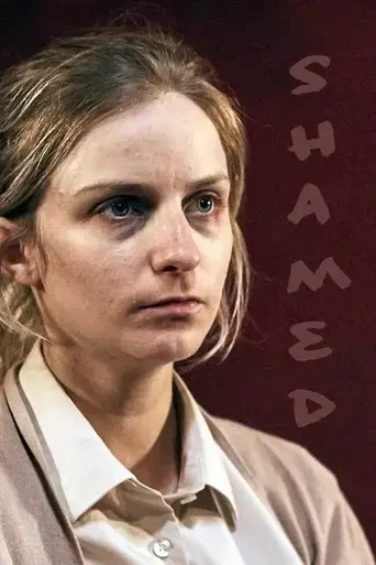 shamed-2017