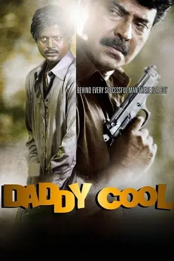 daddy-cool-2009