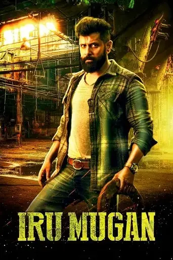 irumugan-2016
