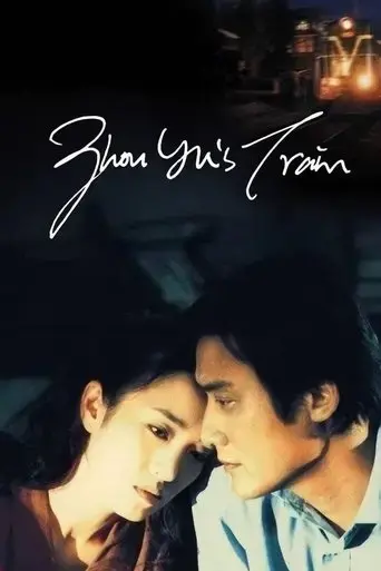 zhou-yu-s-train-2002
