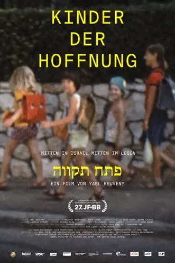 kinder-der-hoffnung-2021