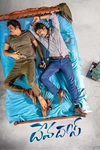 devadas-2018