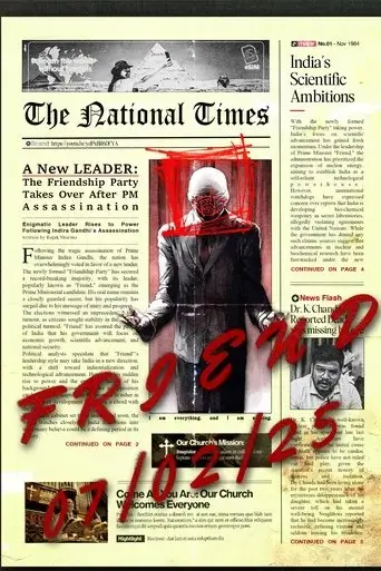friend-2025