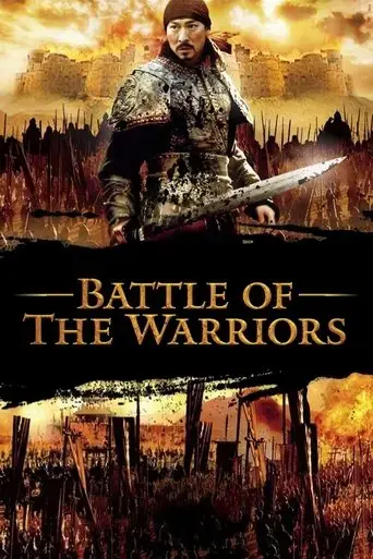 battle-of-the-warriors-2006
