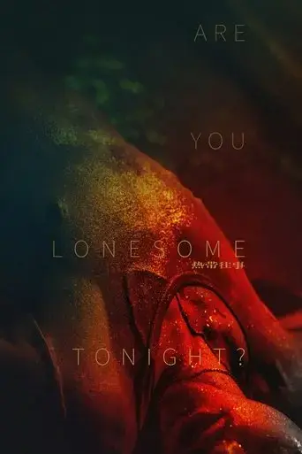 are-you-lonesome-tonight-2021