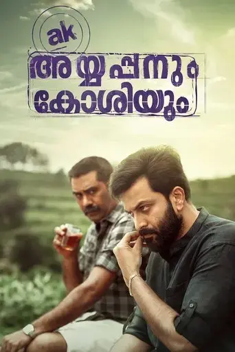 ayyappanum-koshiyum-2020