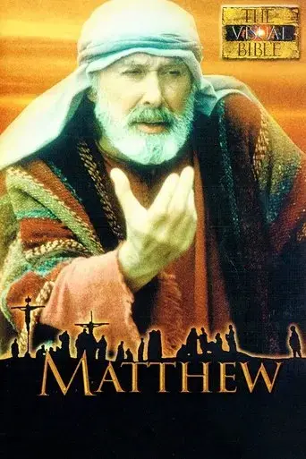 the-gospel-according-to-matthew-1993