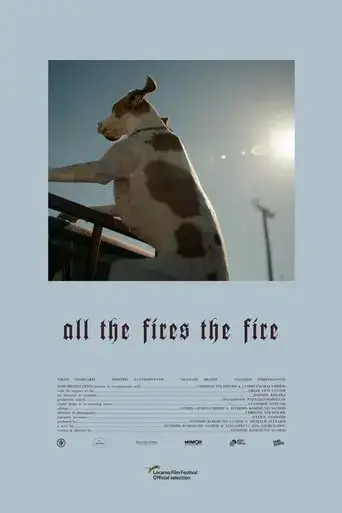 oles-oi-foties-i-fotia-2019