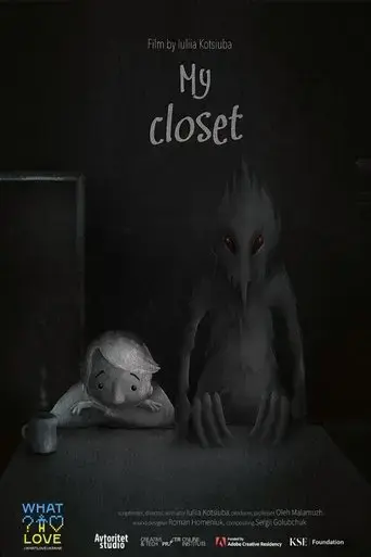 my-closet-2025