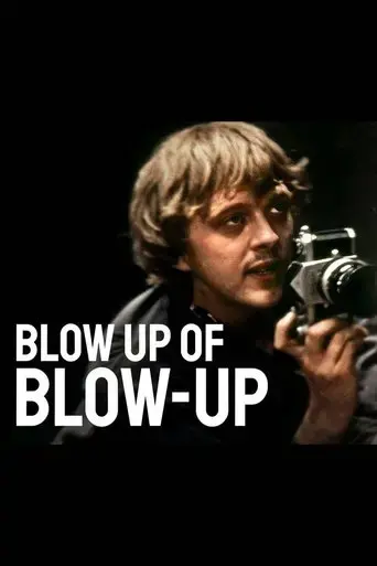 blow-up-of-blow-up-2016