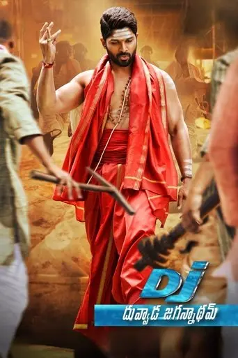 duvvada-jagannadham-2017