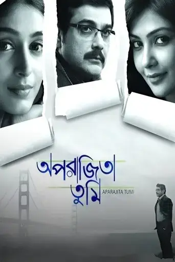 aparajita-tumi-2011